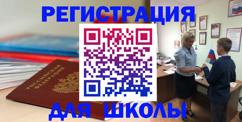 временная регистрация собственник в Чайковском